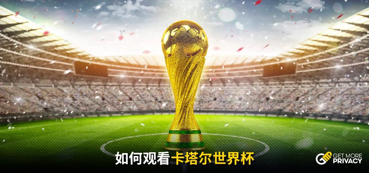 对即将到来